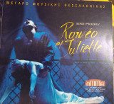 Romeo et Juliette (Sergei Prokofiev)