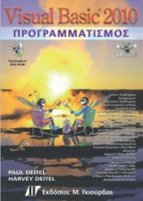 Visual Basic 2010