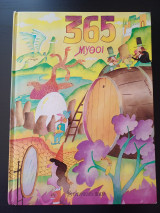 365 Μύθοι (τόμος 7)