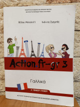 Action.fr-gr 3 A' Λυκείου: Action.fr-gr 3