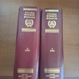 Κώδικας Νομικού Βήματος