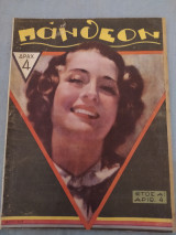 Πάνθεον τεύχος 4 (16 - 23 Δεκεμβρίου 1933)