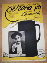 Ρετσίνα μου