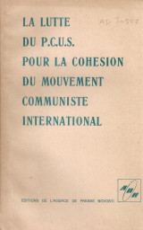 La lutte du P.C.U.S. pour la cohésion du mouvement communiste international