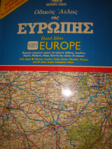Οδικός 'Ατλας της Ευρώπης
