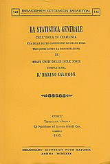 La statistica generale dell' isola de Cefalonia