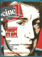 Cine-7 #9