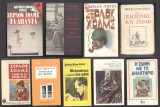 Σέρλοκ Χολμς Άρθουρ Κόναν Ντόυλ, Sherlock Holmes Arthur Conan Doyle Συλλογή 9 βιβλίων