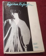Γαλατεια Καζαντζακη 1881-1962 με ιδιόχειρη αφιέρωση Έλλης Αλεξιου
