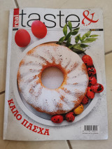 Taste and style #191