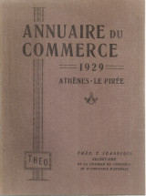 Annuaire de Commerce 1929 Athènes - Pirée