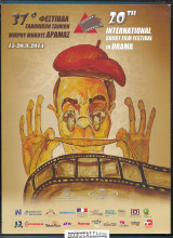 37th National Short Film Festival in Drama / 20th International Short Film Festival in Drama : 20.9.2014