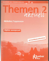 Themen Aktuell 2 Βιβλίο ασκήσεων