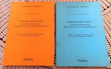 Η ορχηστρική σκέψη (τεύχη 1 και 2)