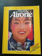 Περιοδικό Airone Νο 119 Μαρτιος 1991
