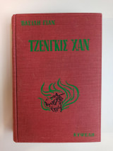 Τζένγκις Χαν