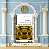 Jean Elleinstein (1975) L' URSS contemporaine - Histoire de l' URSS (t. 4) Η σύγχρονη ΕΣΣΔ – Ιστορία / Σοβιετική Ένωση, Ρωσία, Σοβιέτ