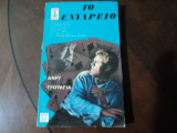 Το ενυδρειο