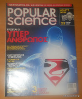 Popular Science - Τεύχος 36 Σεπτέμβριος 2005