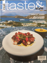 Περιοδικό Taste & Style - 6.07.2025 Τεύχος 182