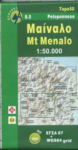 Μαίναλο Mt Menalo χάρτης