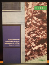 Τεύχος (Διεθνές περιοδικό αρχιτεκτονικής, τέχνης και σχεδιασμού) no. 9