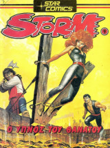Storm - Τεύχος 9: Ο Ύπνος Του Θανάτου