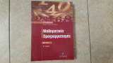 Μαθηματικός προγραμματισμός