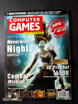 Computer games #16