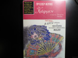 Κάρμεν