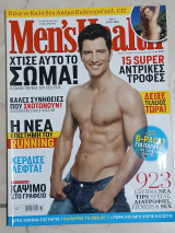 Men's Health Τεύχος 92 - Ιούνιος 2011