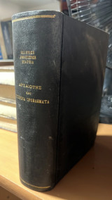 Αρχαιοτης και συγχρονα προβληματα