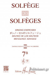 SOLFEGE DES SOLFEGES 7B - ΜΕΛΩΔΙΚΕΣ ΑΣΚΗΣΕΙΣ