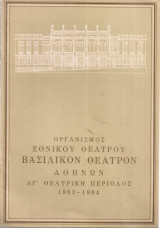Ντόνα Ντιάνα