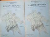 Η νεκρή μεραρχία (η ΙΙΙ μεραρχία των νεκρων του Δ.Σ.Πελοποννήσου