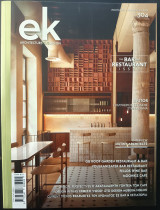 Ek Architecture and Design - Τεύχος 304 Φεβρουάριος 2026