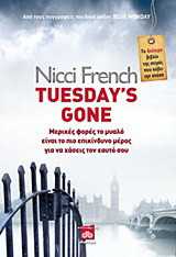 Tuesday's Gone