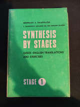 Synthesis by stages