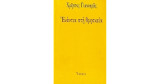 Ενάντια στη θρησκεία