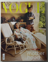 Vogue Greece Τεύχος 43- Μάιος 2023