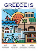 Greece is athens, summer 2018 #issue 30