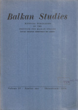 Balkan Studies, Volume 15, Number one