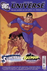 DC Universe #4