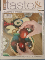 Real Taste & Style, Τεύχος 179 απριλιος 2025
