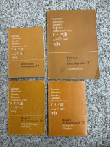 Deutsch als Fremdsprache 1B (Neubearbeitung, Struktur-, Dialogische Uebungen, Arbeitscbuch) 4 βιβλία