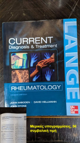 Current Diagnosis and Treatment in Rheumatology