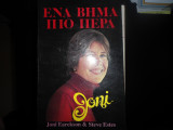 Ενα βήμα πιο πέρα