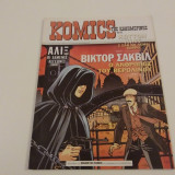 Κομικς Της Καθημερινης Τευχος 53