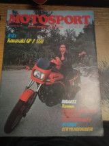 Motosport τεύχος 45-46-----Ιουλ /Αυγ1982