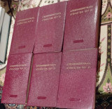 Απομνημονευματα αγωνιστών του 1821 19 τομοι του 1821